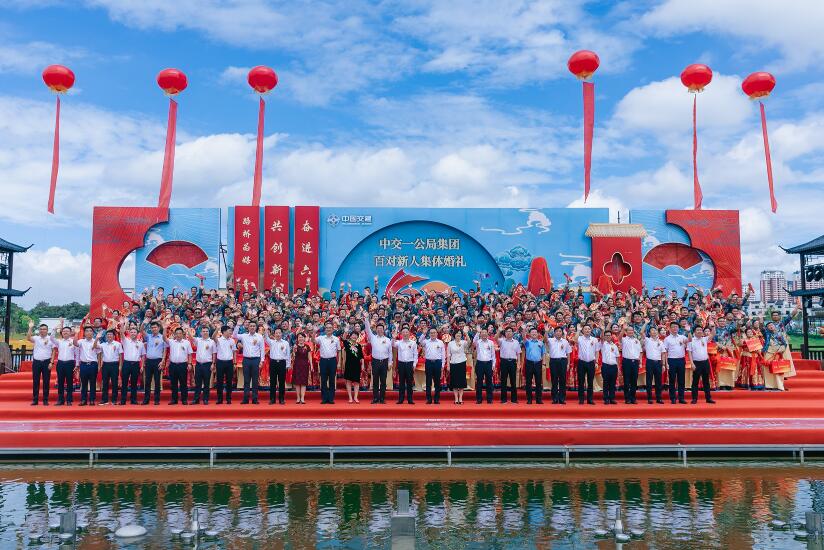 向幸福出發(fā)！公司百對新人集體婚禮圓滿禮成！
