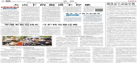 中國青年報：天山下的掘進(jìn)不停歇