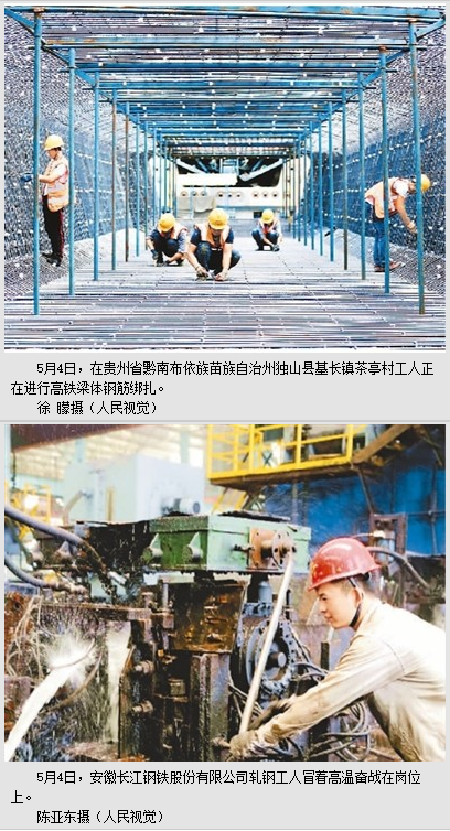 人民網(wǎng)：掘進(jìn)在東天山特長(zhǎng)隧道（奮斗在復(fù)工一線）